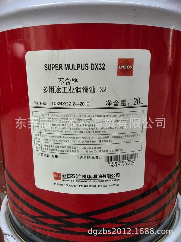 SUPER MULPUS DX32表